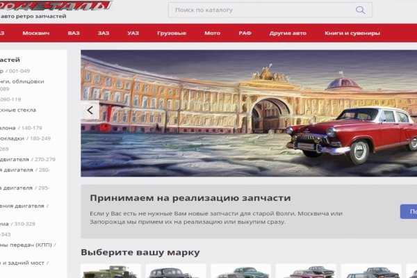 Кракен зеркало рабочее kr2web in