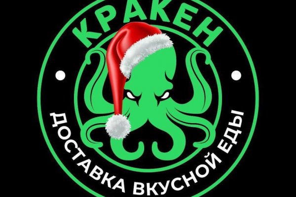 Kraken ссылка зеркало рабочее