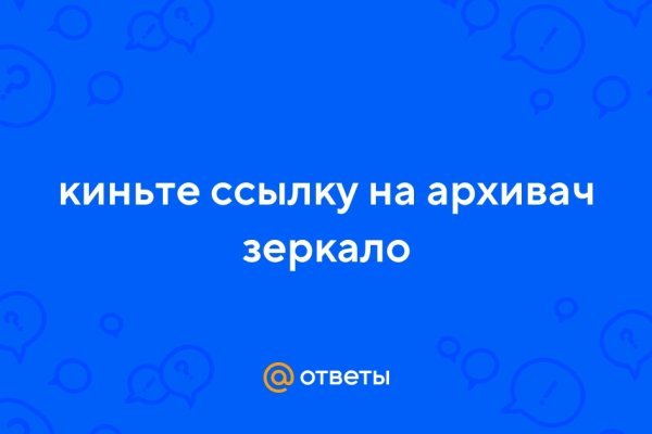 Где взять ссылку на кракен