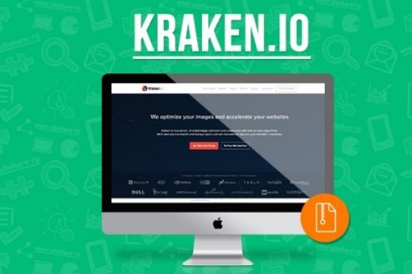 Не работает сайт kraken