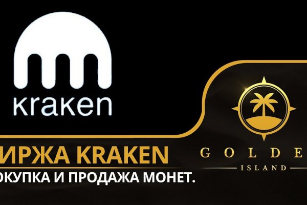 Kraken ссылка krakens13 at