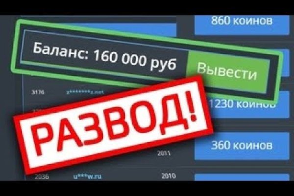 Кракен оригинальная ссылка для тор