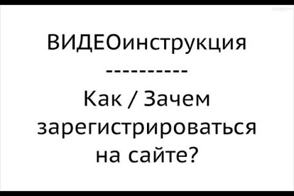 Кракен сайт для наркоманов