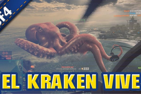 Kraken russia