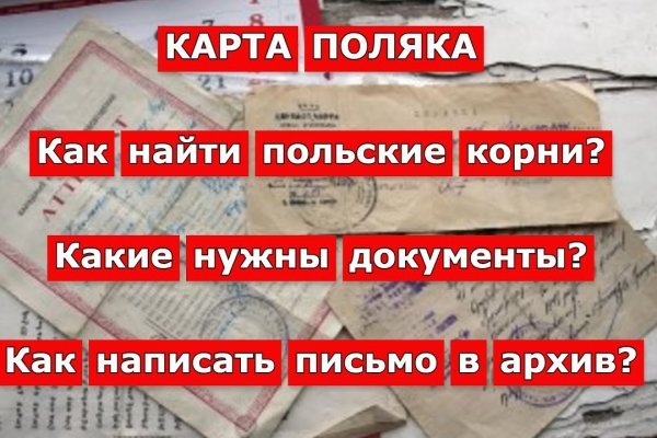 Кракен маркет плейс