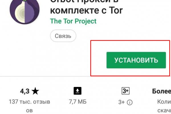 Kraken вход зеркало