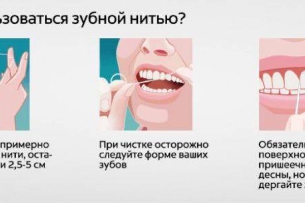 Как зайти на кракен kr2web in