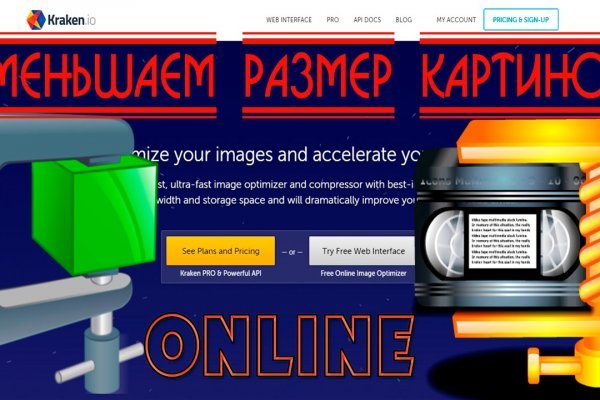 Кракен kr2web in маркетплейс ссылка